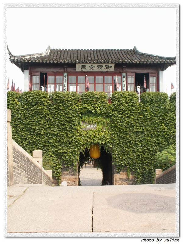 铁岭关